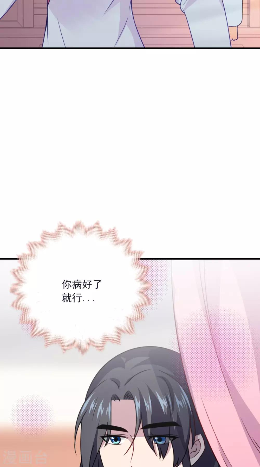 第155话 就会耍流氓-第162话