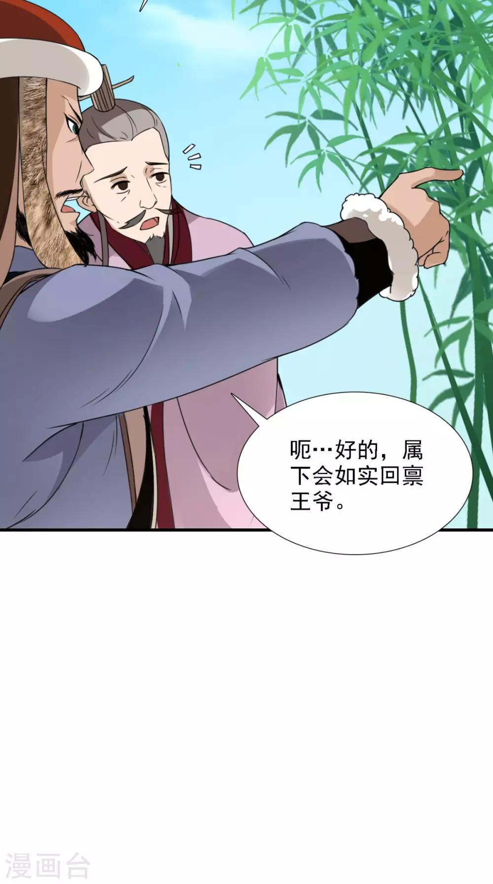 第157话 我们没什么好说的-第164话