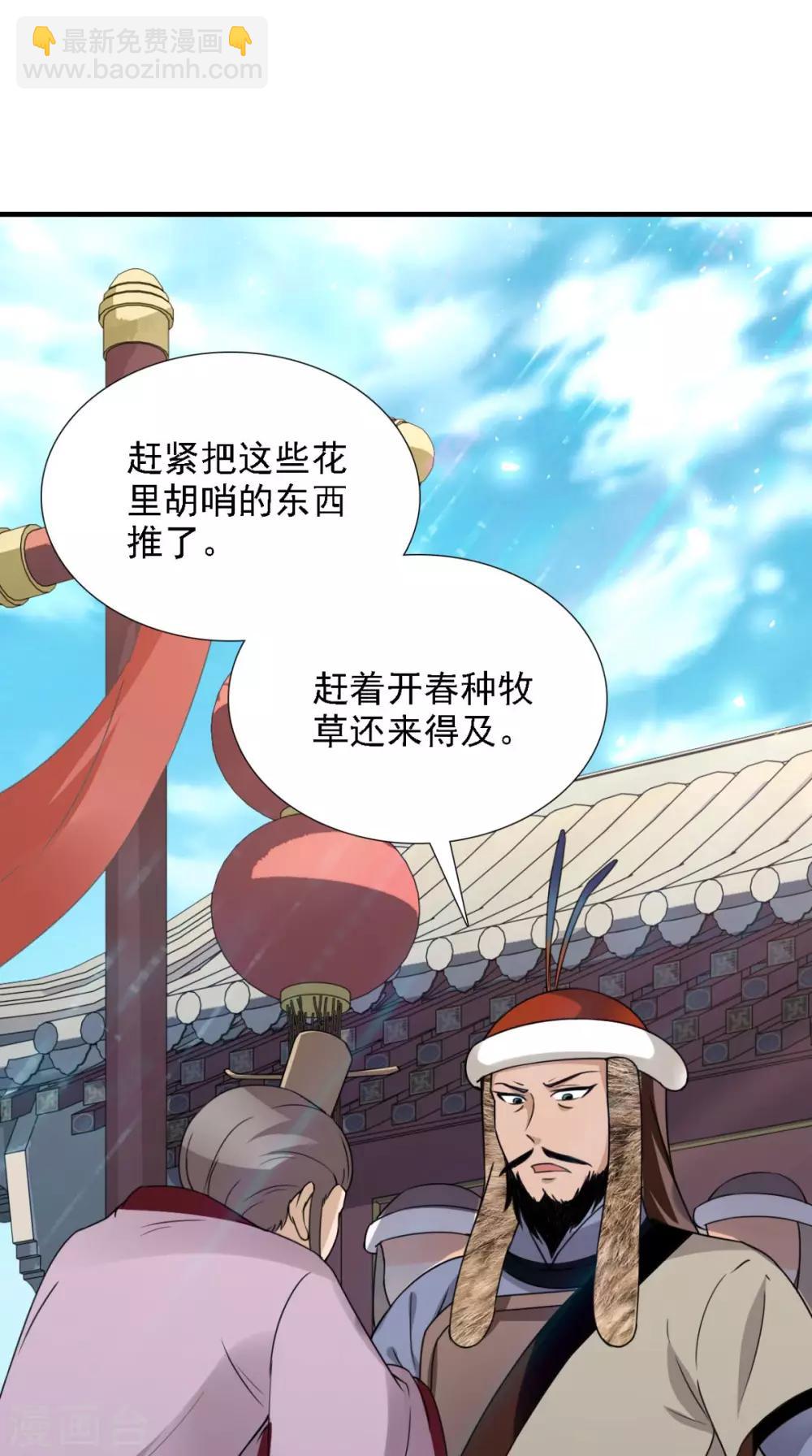 第157话 我们没什么好说的-第164话