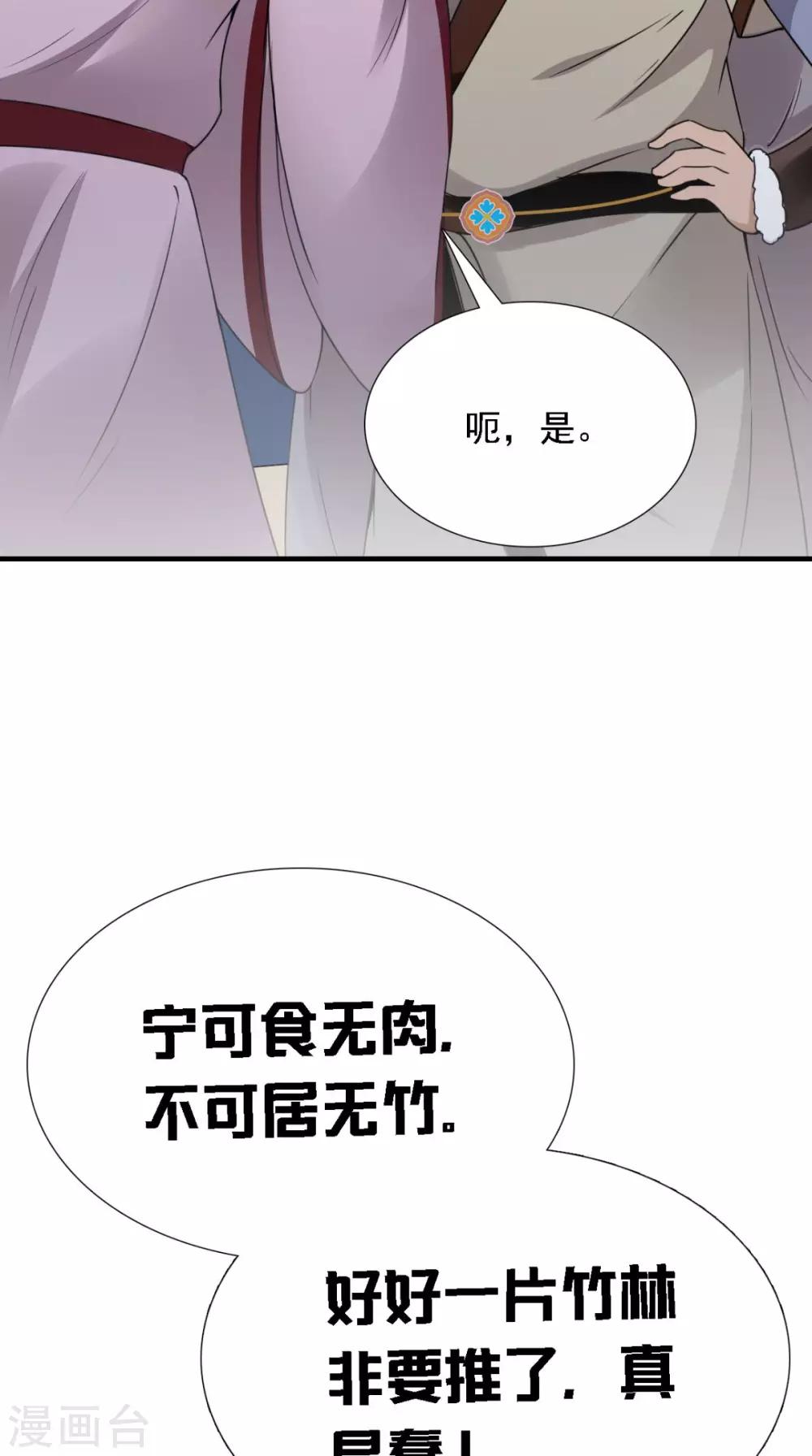 第157话 我们没什么好说的-第164话