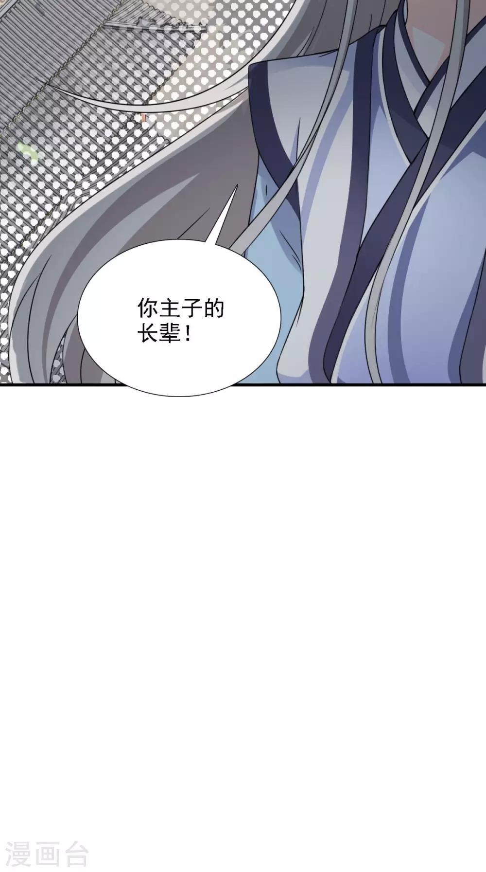 第157话 我们没什么好说的-第164话