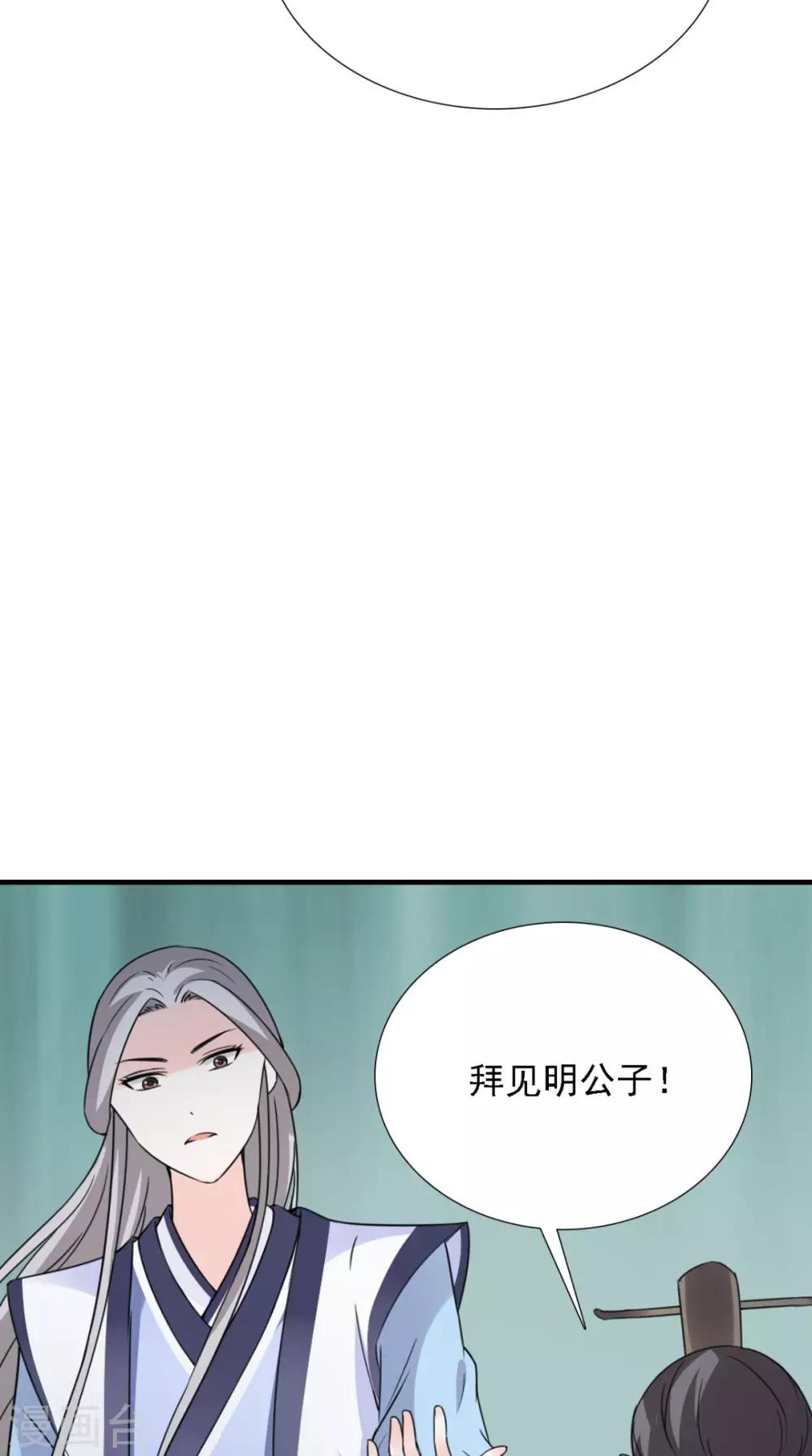 第157话 我们没什么好说的-第164话