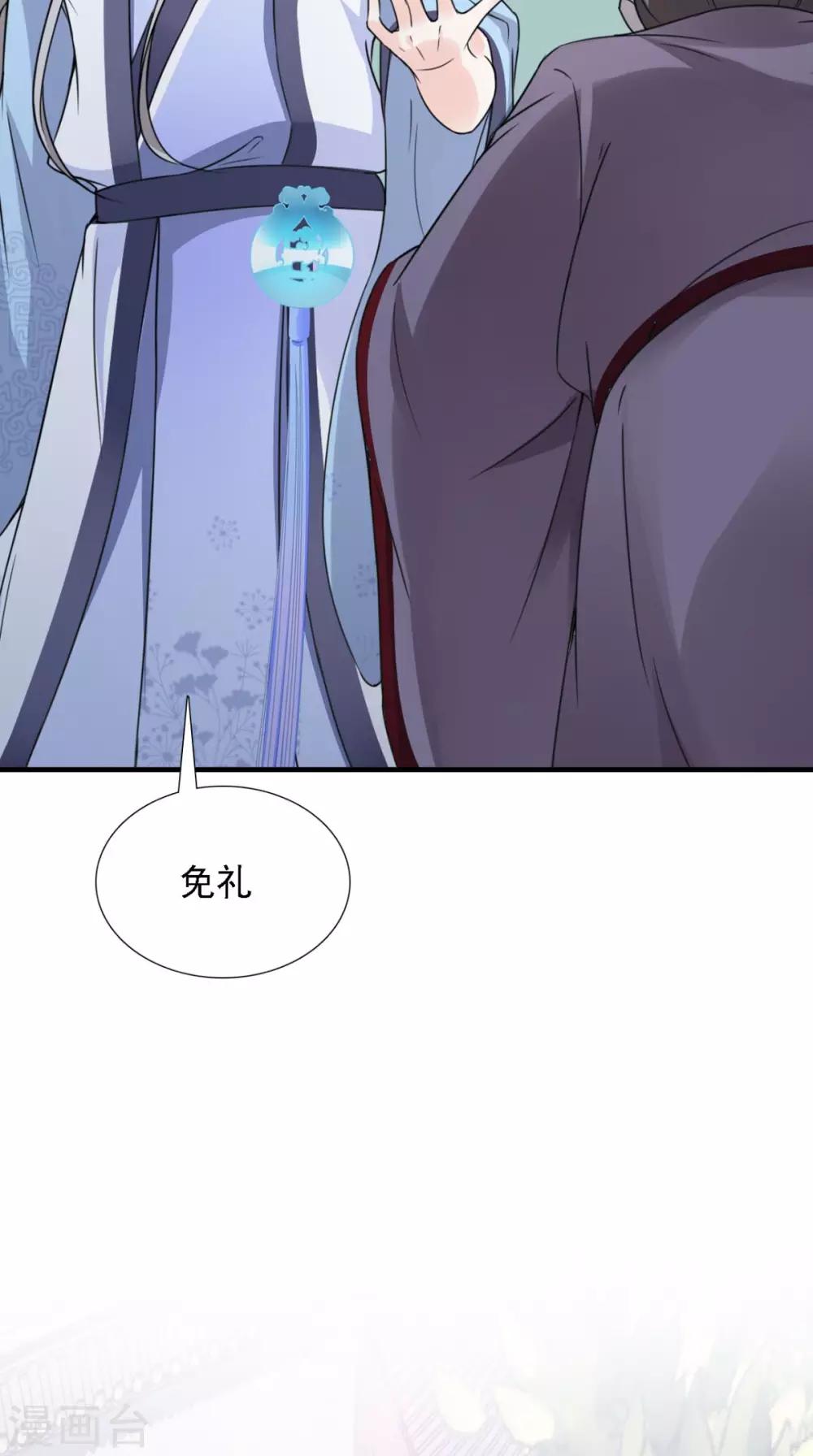 第157话 我们没什么好说的-第164话