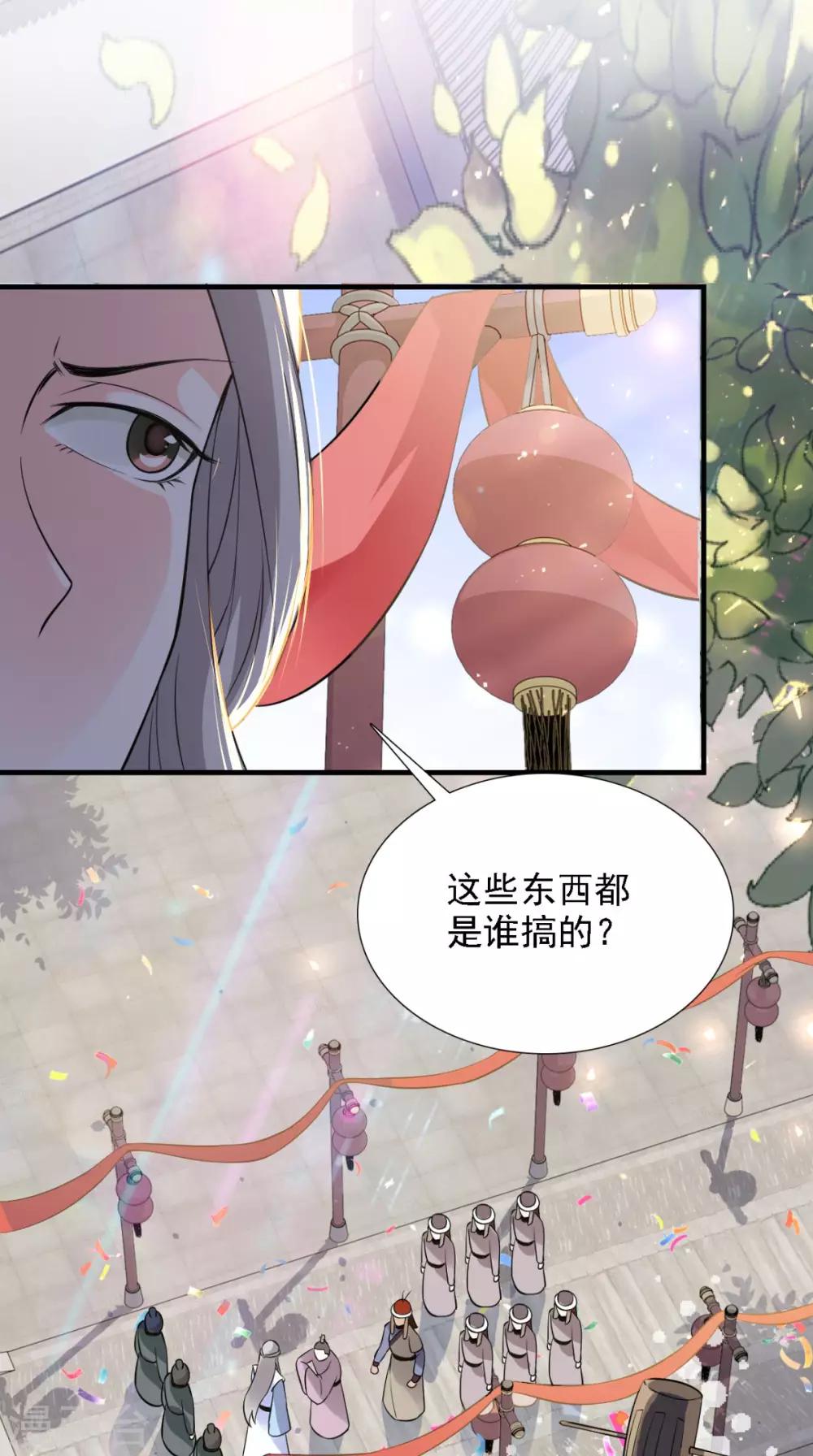 第157话 我们没什么好说的-第164话