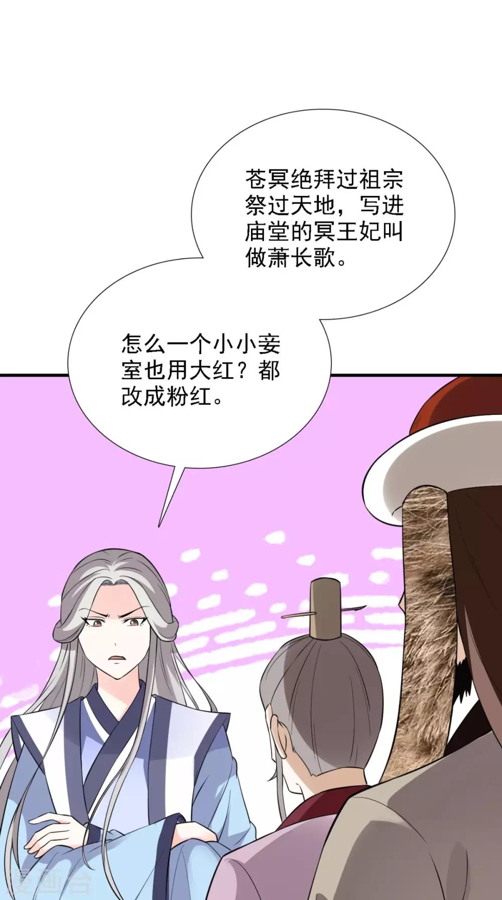 第157话 我们没什么好说的-第164话