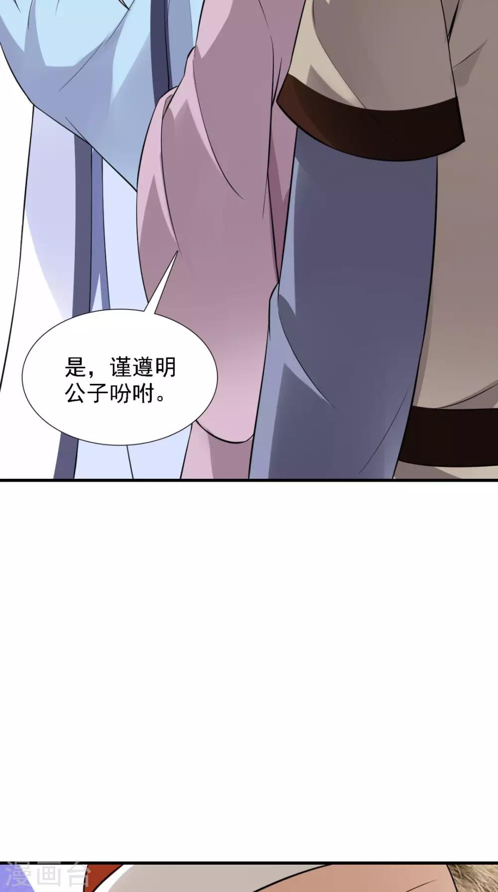 第157话 我们没什么好说的-第164话