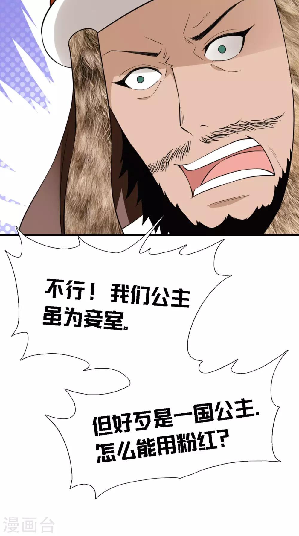 第157话 我们没什么好说的-第164话