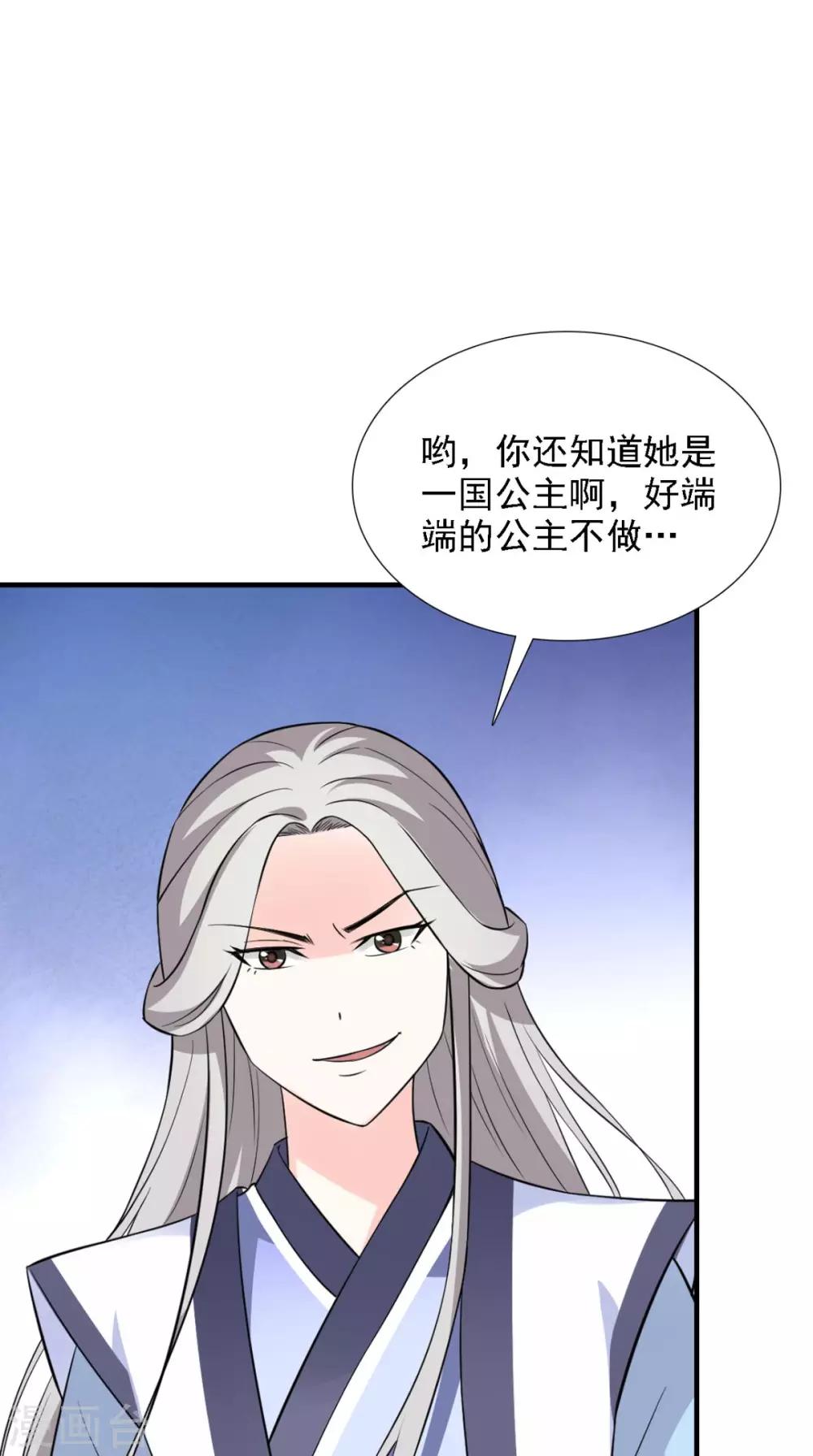 第157话 我们没什么好说的-第164话