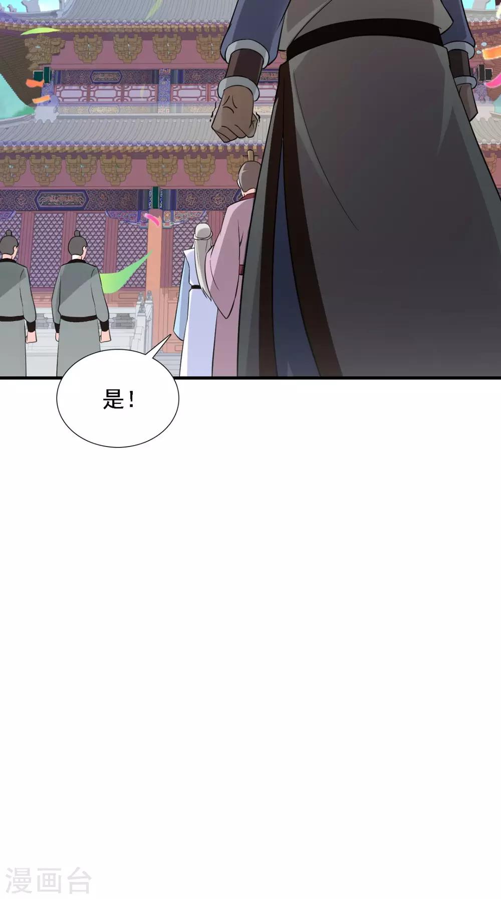 第157话 我们没什么好说的-第164话
