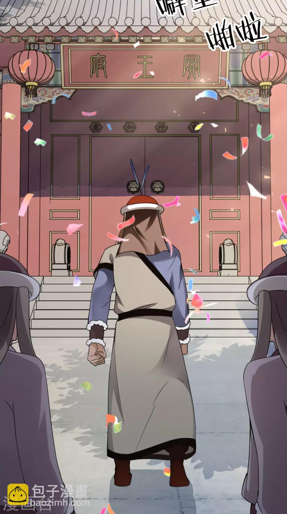第157话 我们没什么好说的-第164话