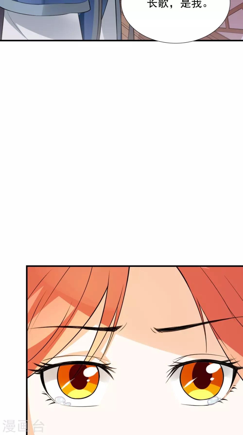 第157话 我们没什么好说的-第164话
