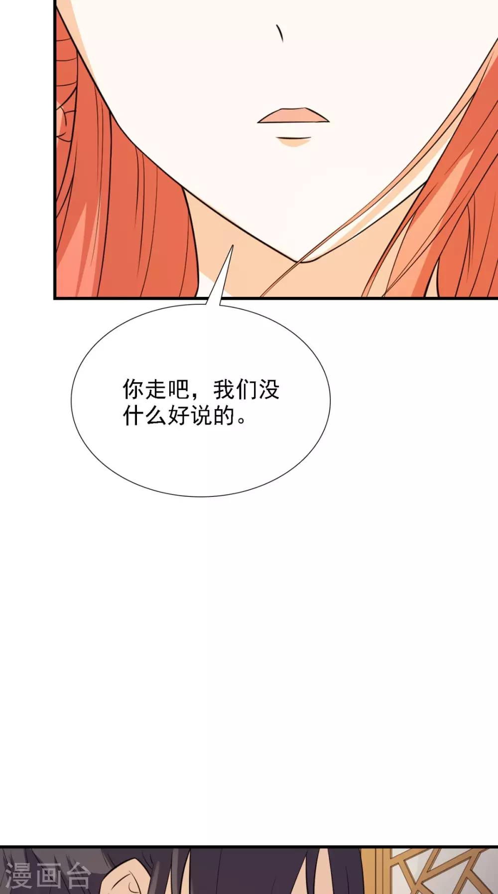 第157话 我们没什么好说的-第164话