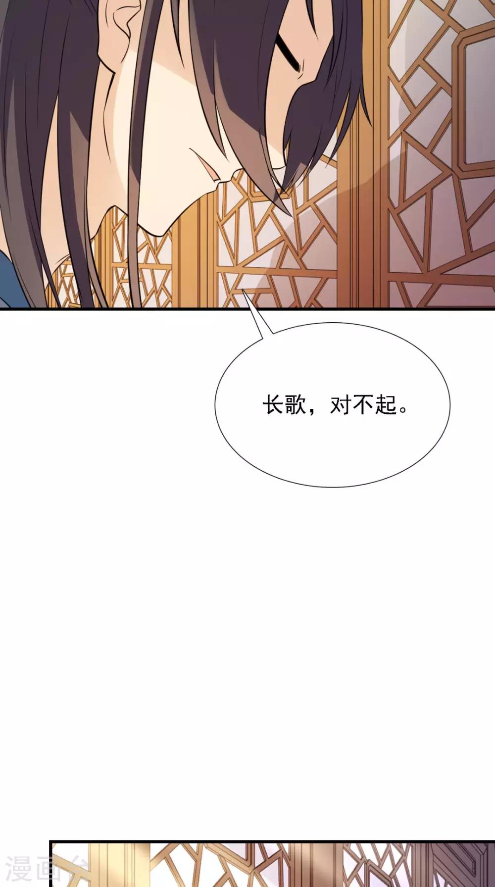 第157话 我们没什么好说的-第164话