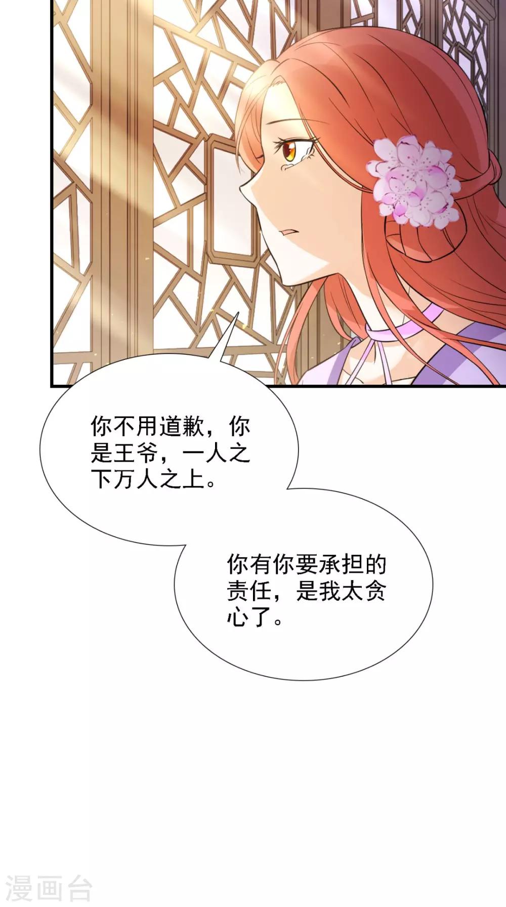 第157话 我们没什么好说的-第164话