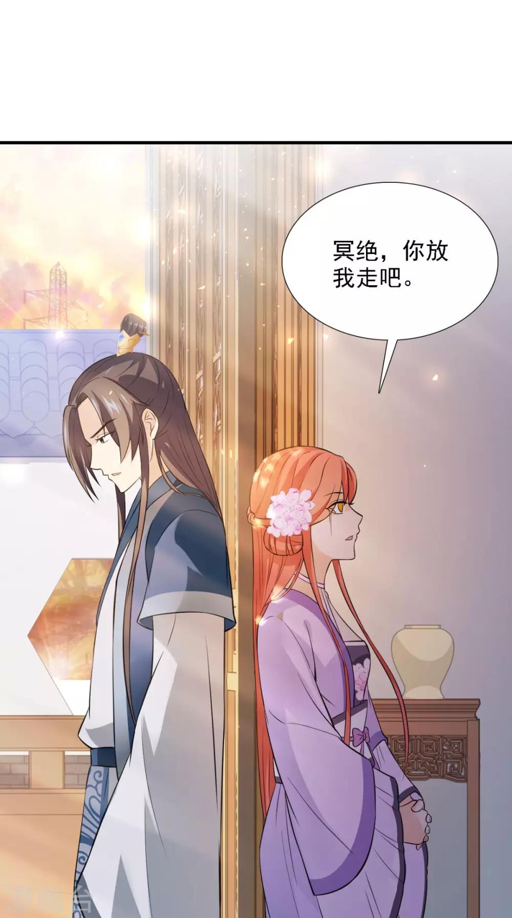 第157话 我们没什么好说的-第164话