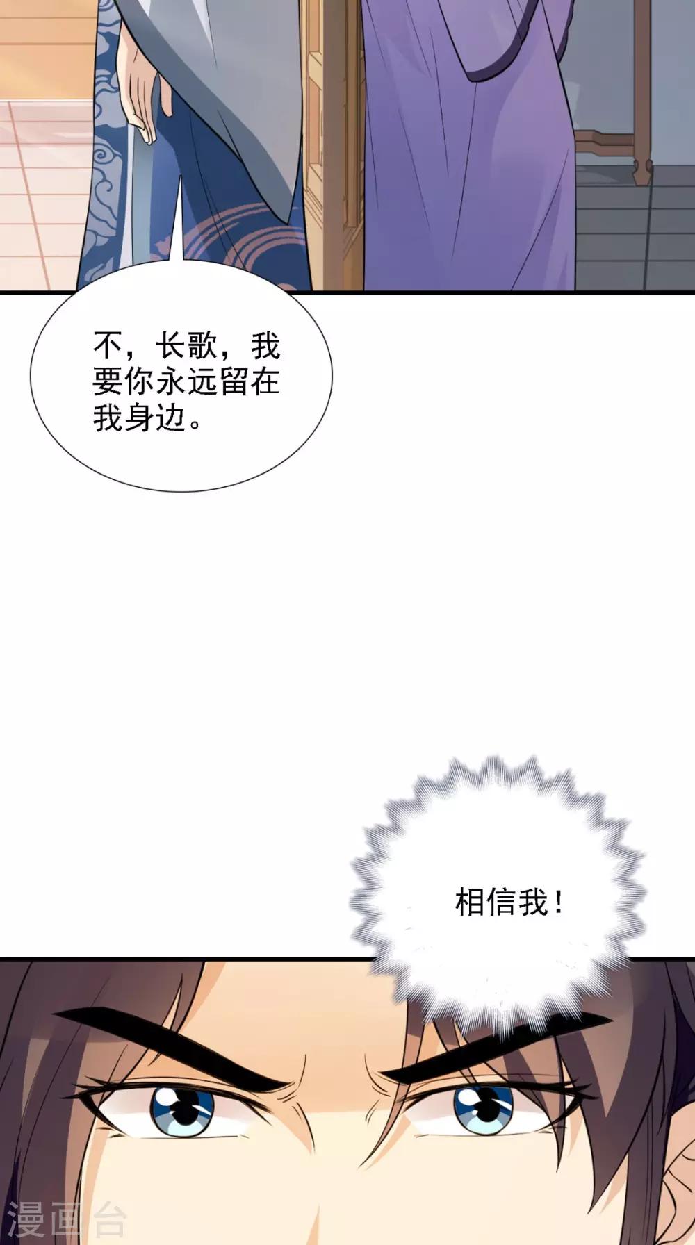第157话 我们没什么好说的-第164话