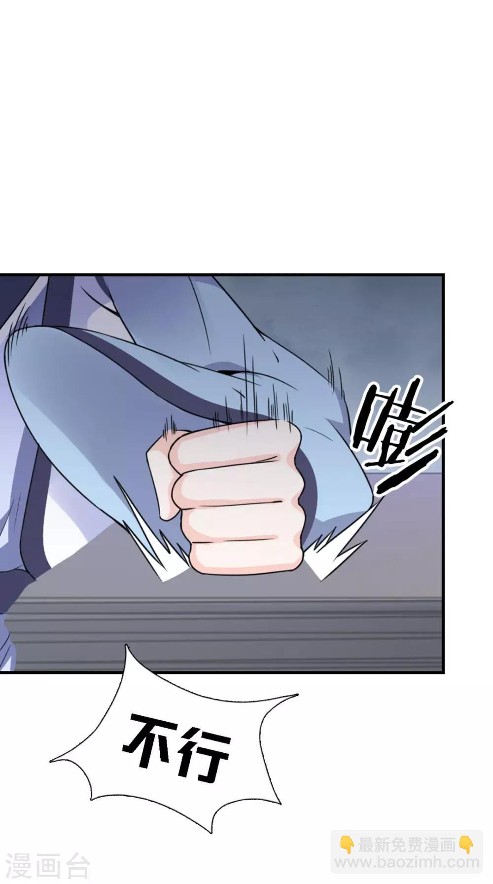 第157话 我们没什么好说的-第164话