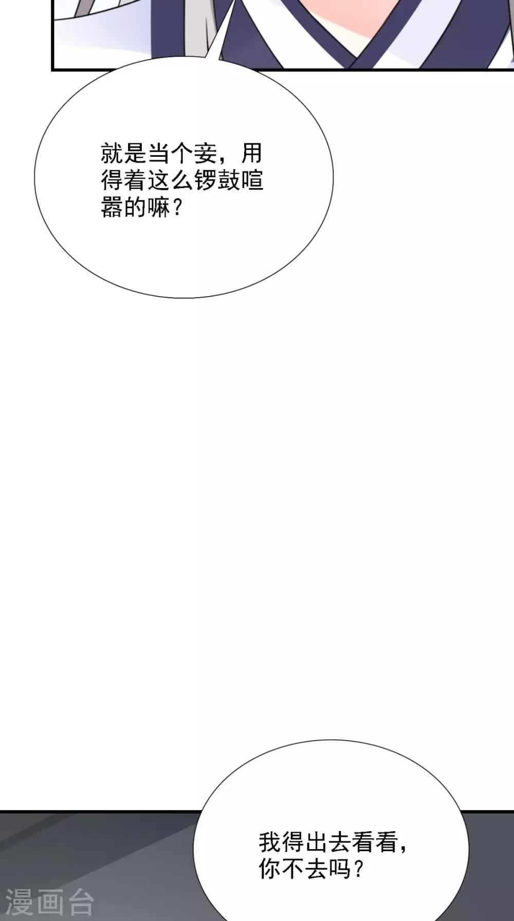 第157话 我们没什么好说的-第164话