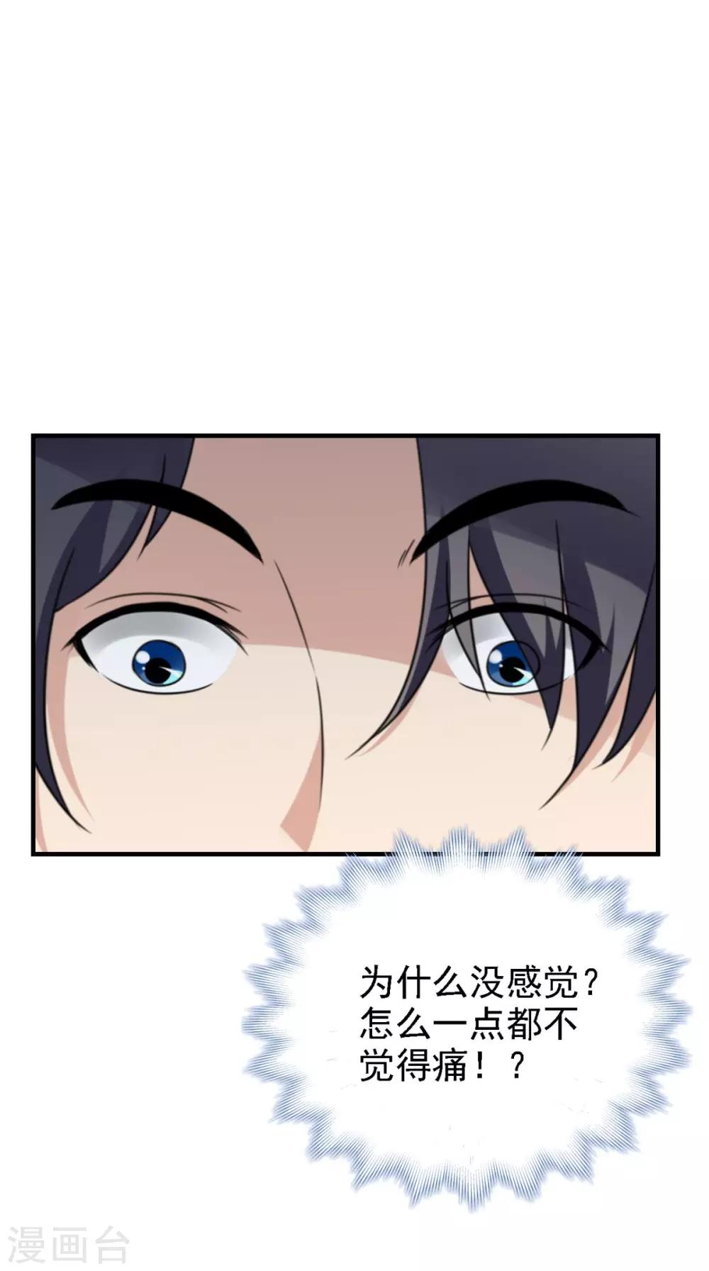 第159话 无法根治-第166话