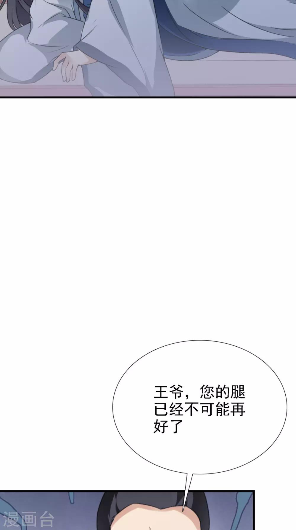 第159话 无法根治-第166话