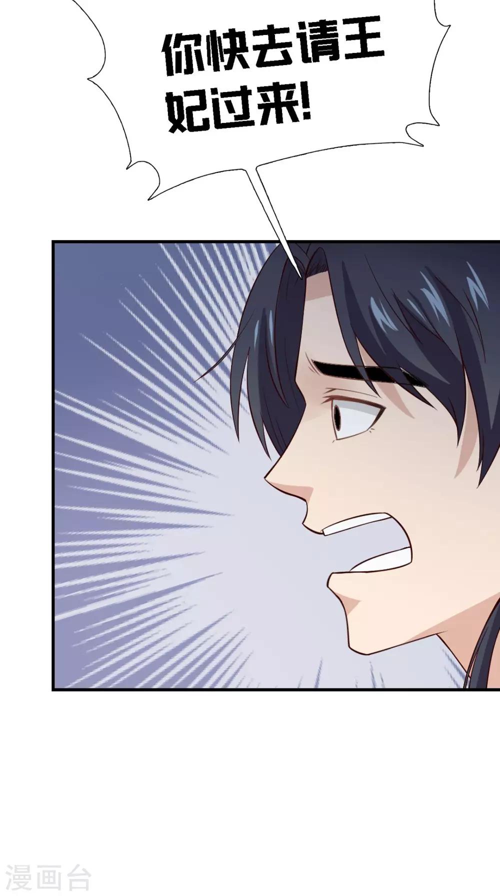 第159话 无法根治-第166话