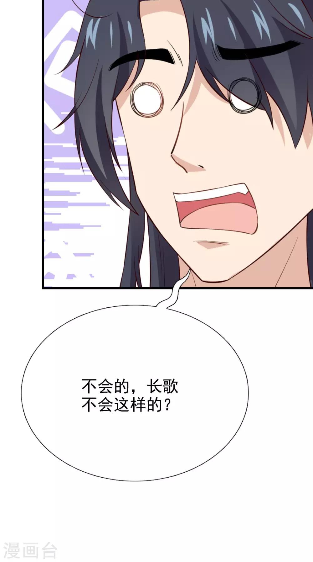 第159话 无法根治-第166话
