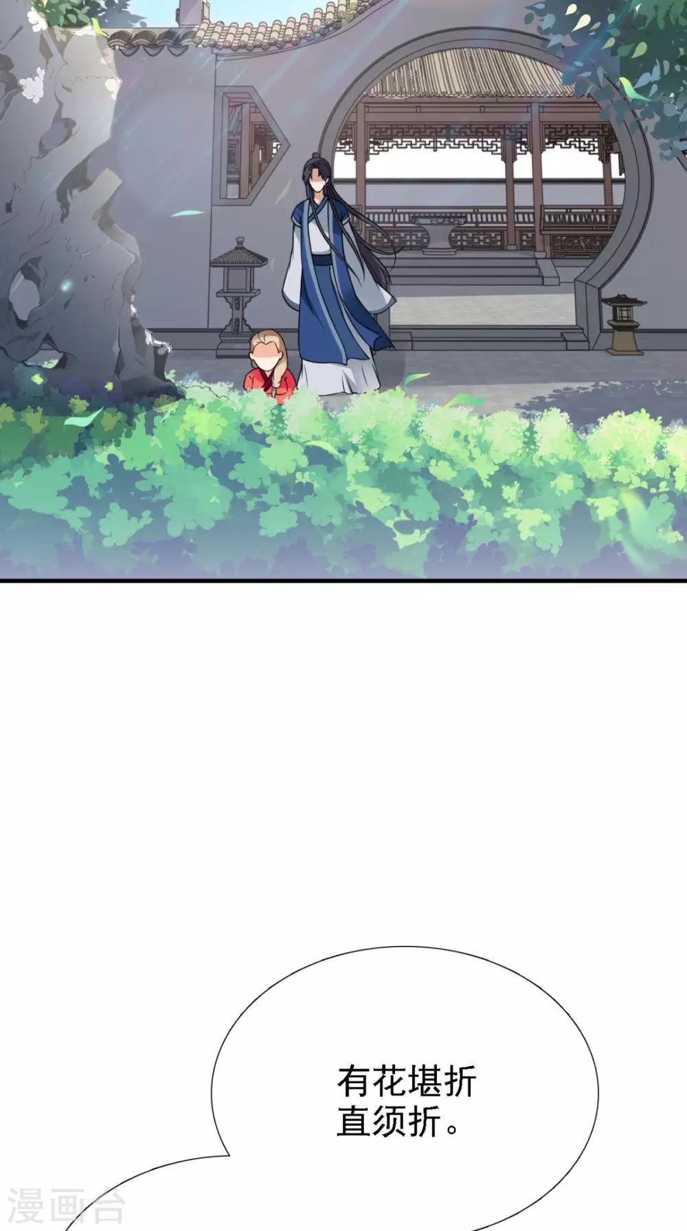第159话 无法根治-第166话