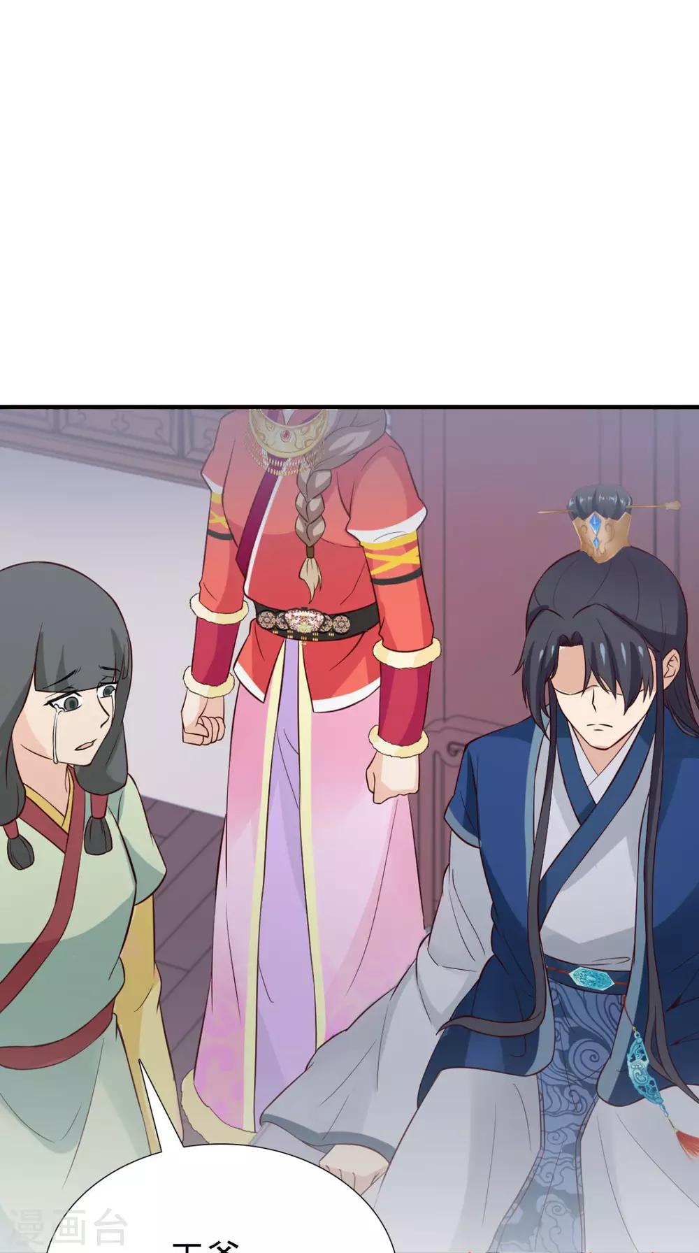 第159话 无法根治-第166话