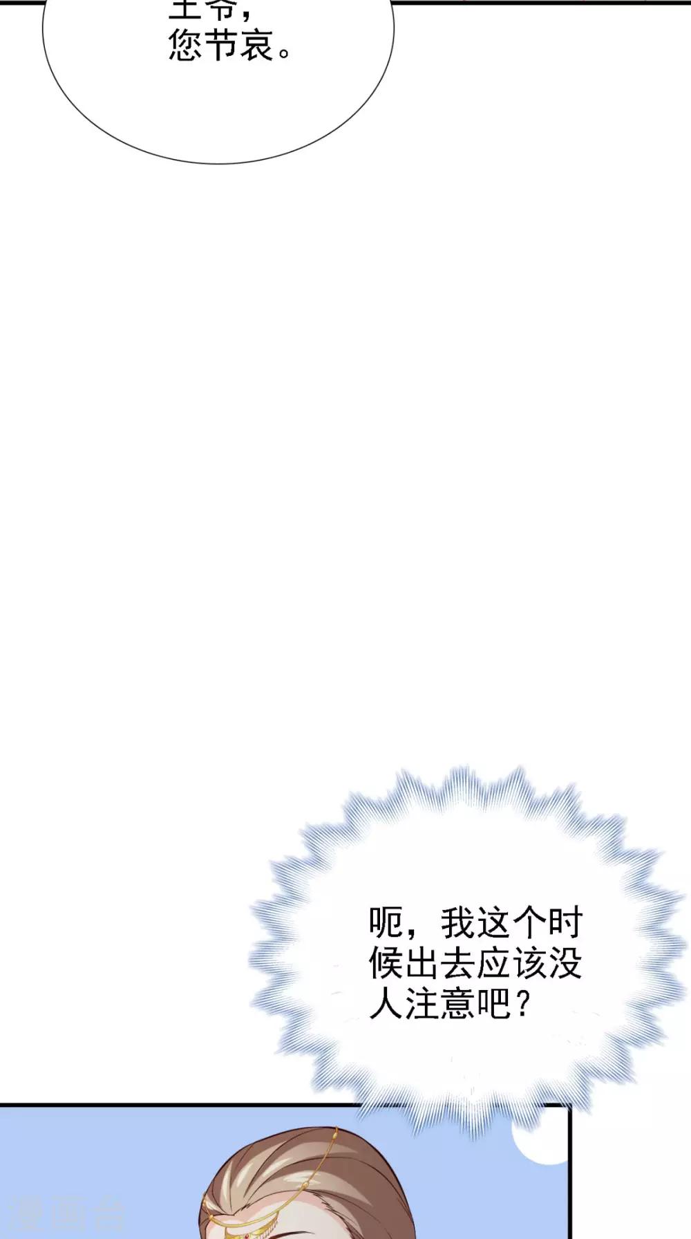 第159话 无法根治-第166话