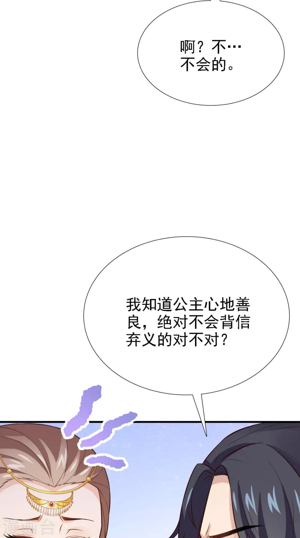 第159话 无法根治-第166话