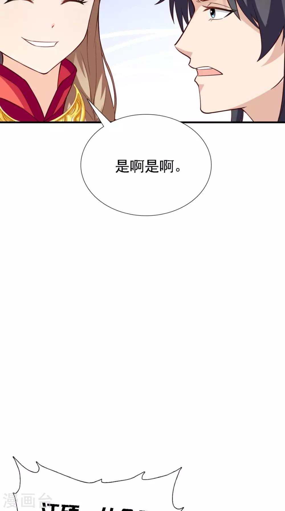 第159话 无法根治-第166话