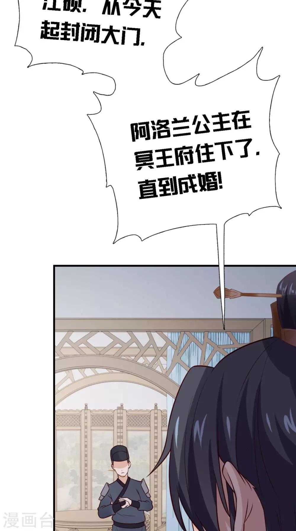 第159话 无法根治-第166话