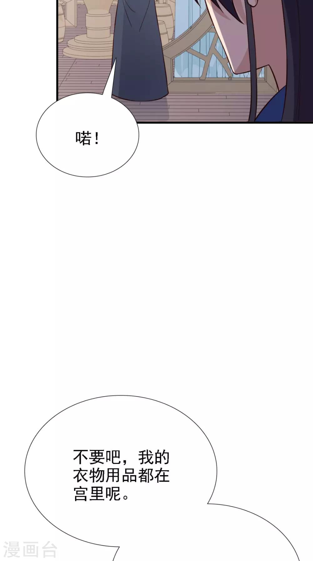 第159话 无法根治-第166话