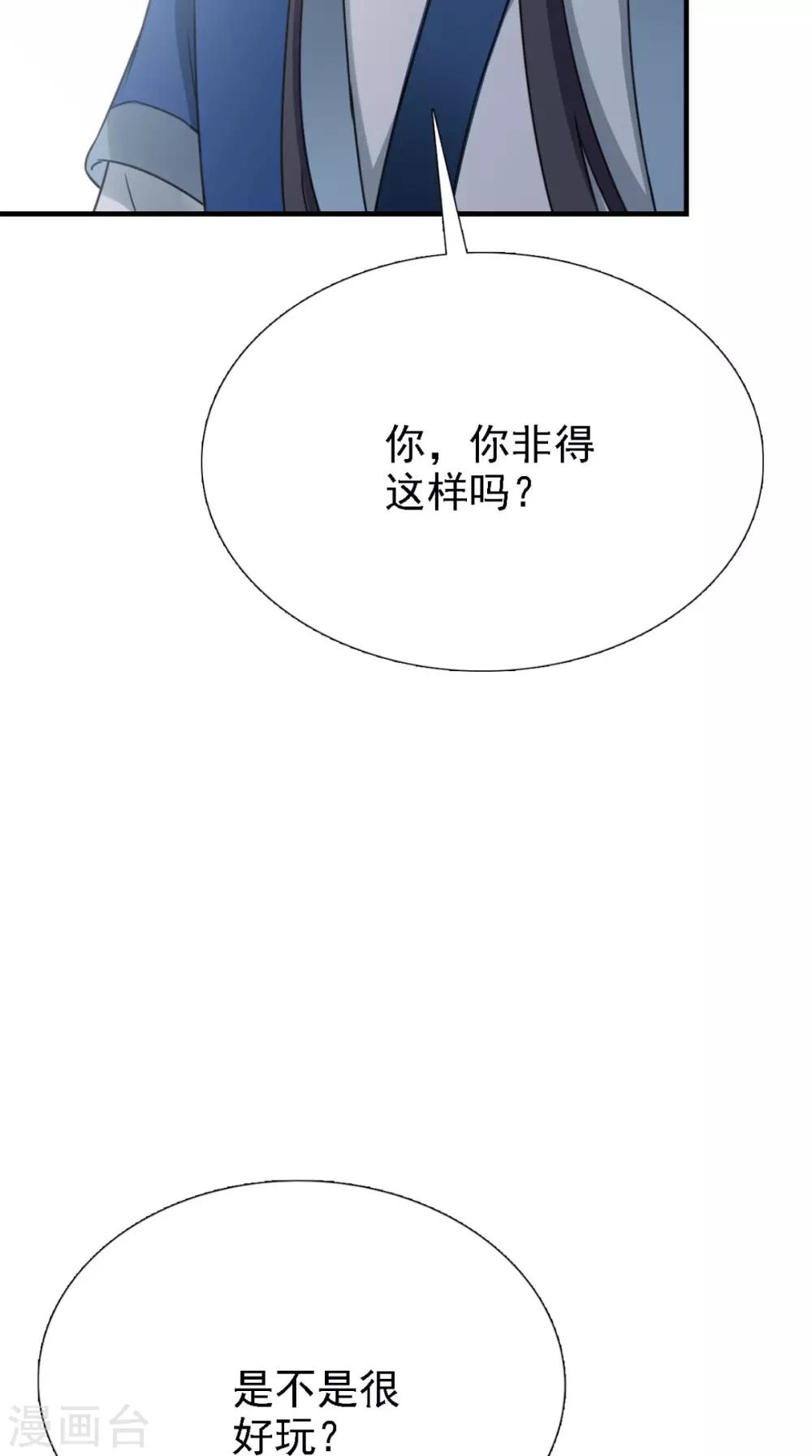 第159话 无法根治-第166话