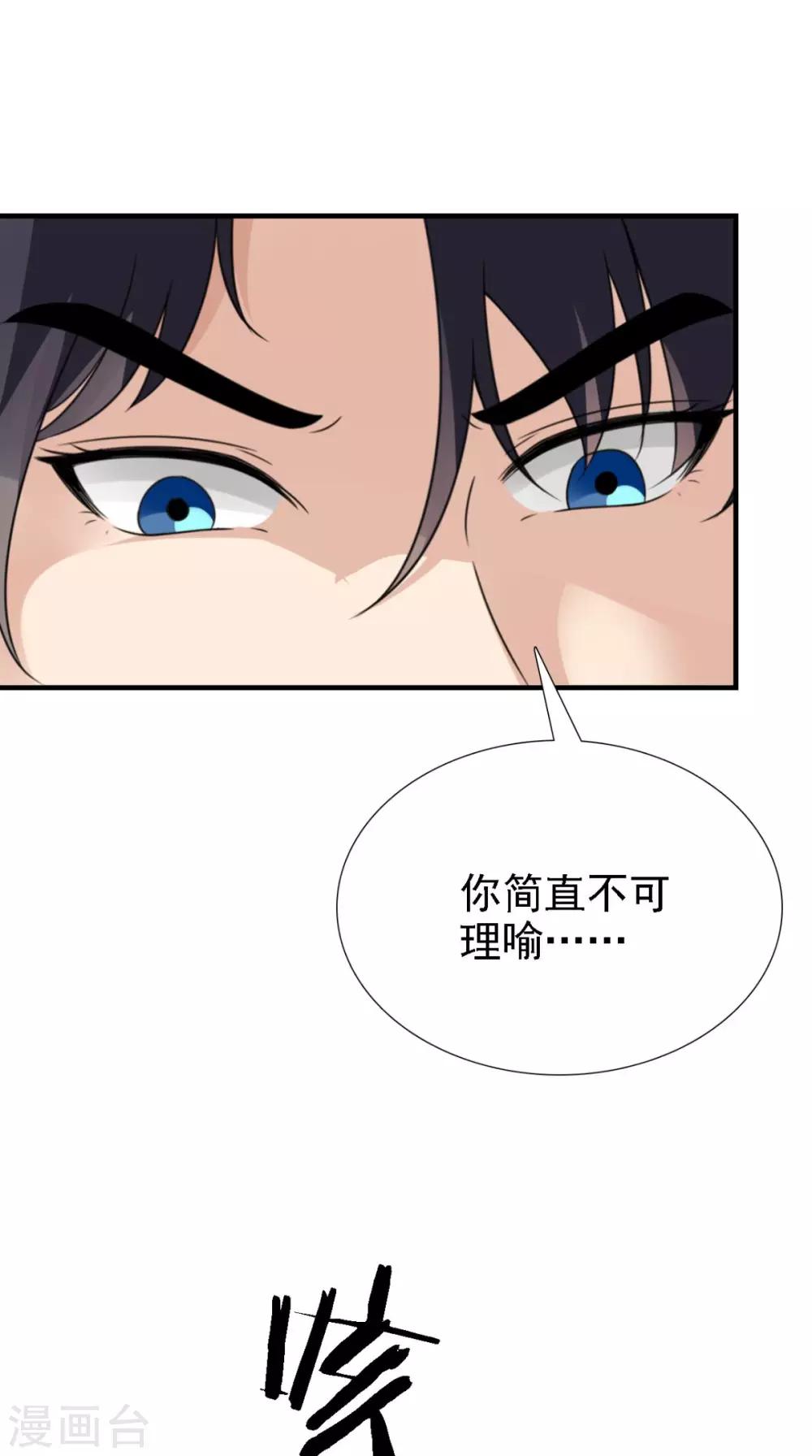 第159话 无法根治-第166话
