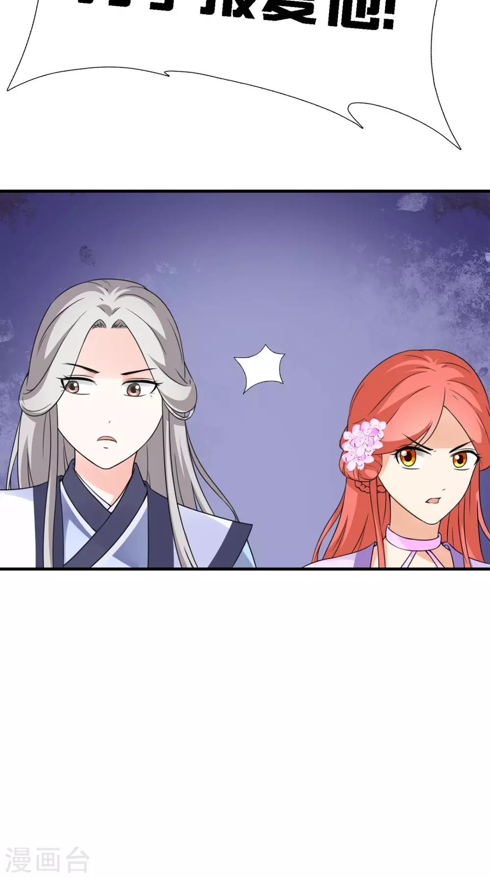 第161话 他和我没有关系-第168话