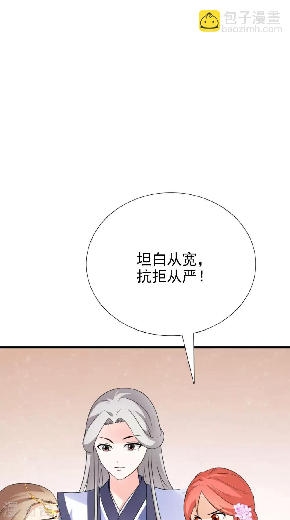 第161话 他和我没有关系-第168话