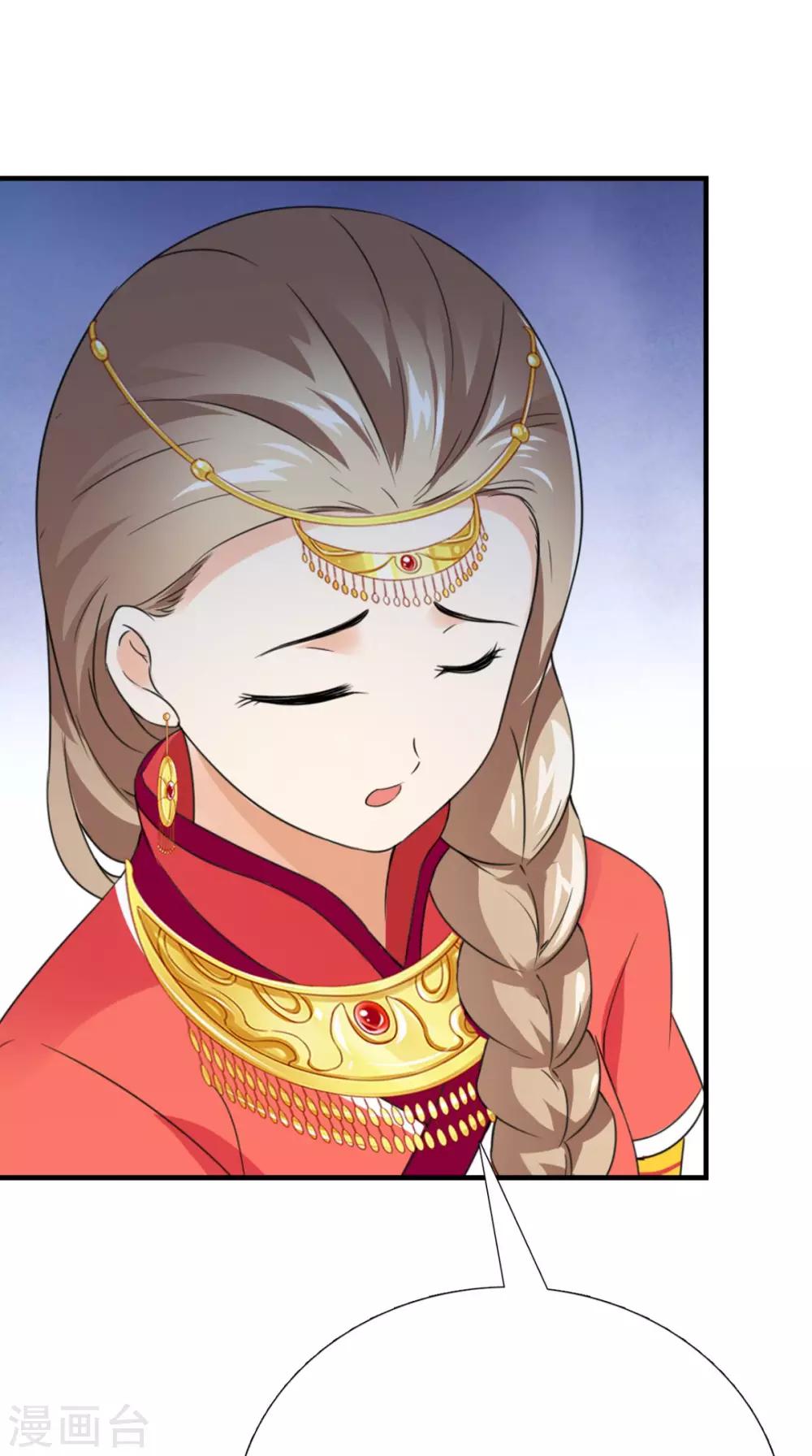 第161话 他和我没有关系-第168话