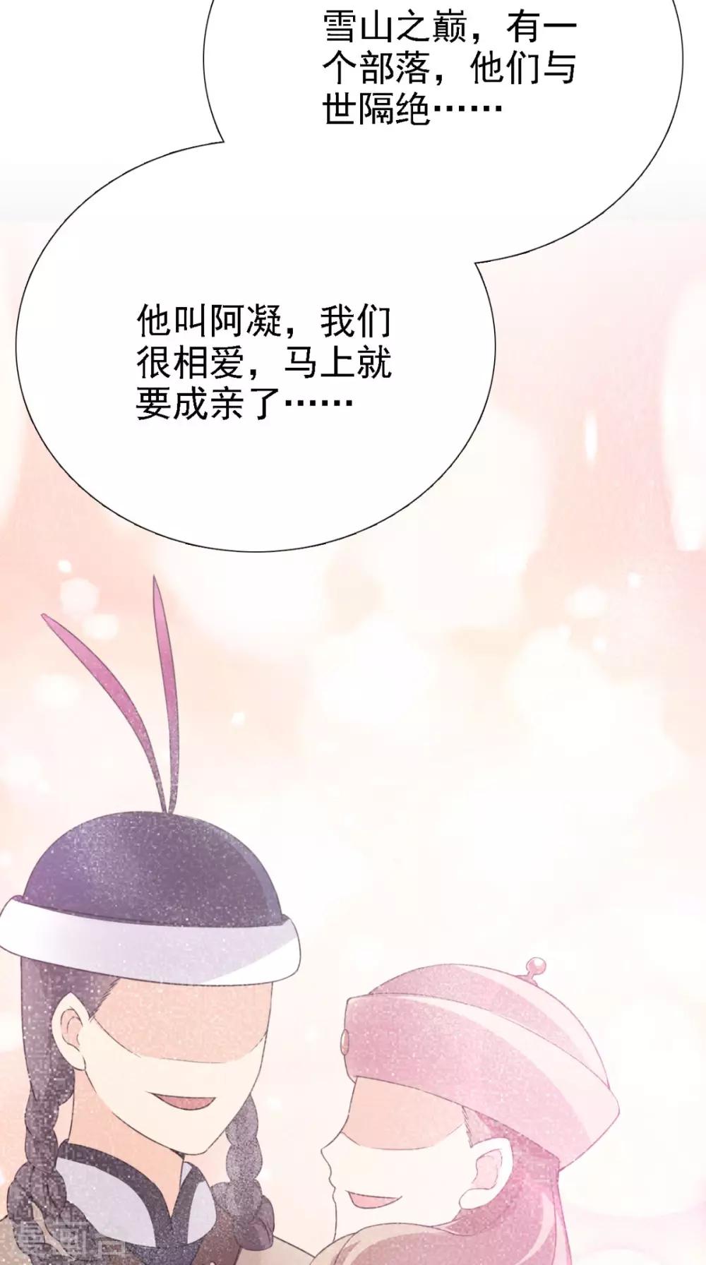第161话 他和我没有关系-第168话