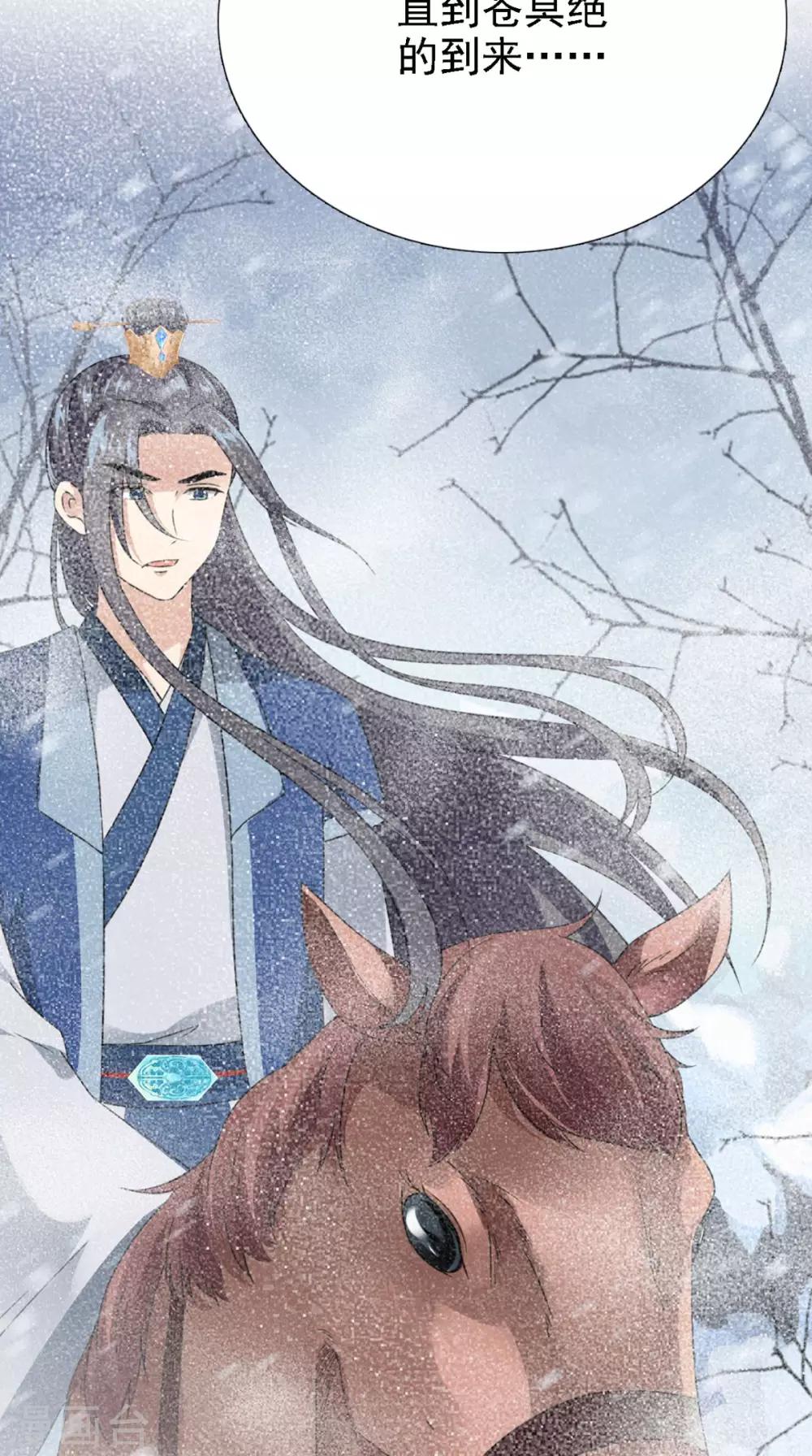 第161话 他和我没有关系-第168话