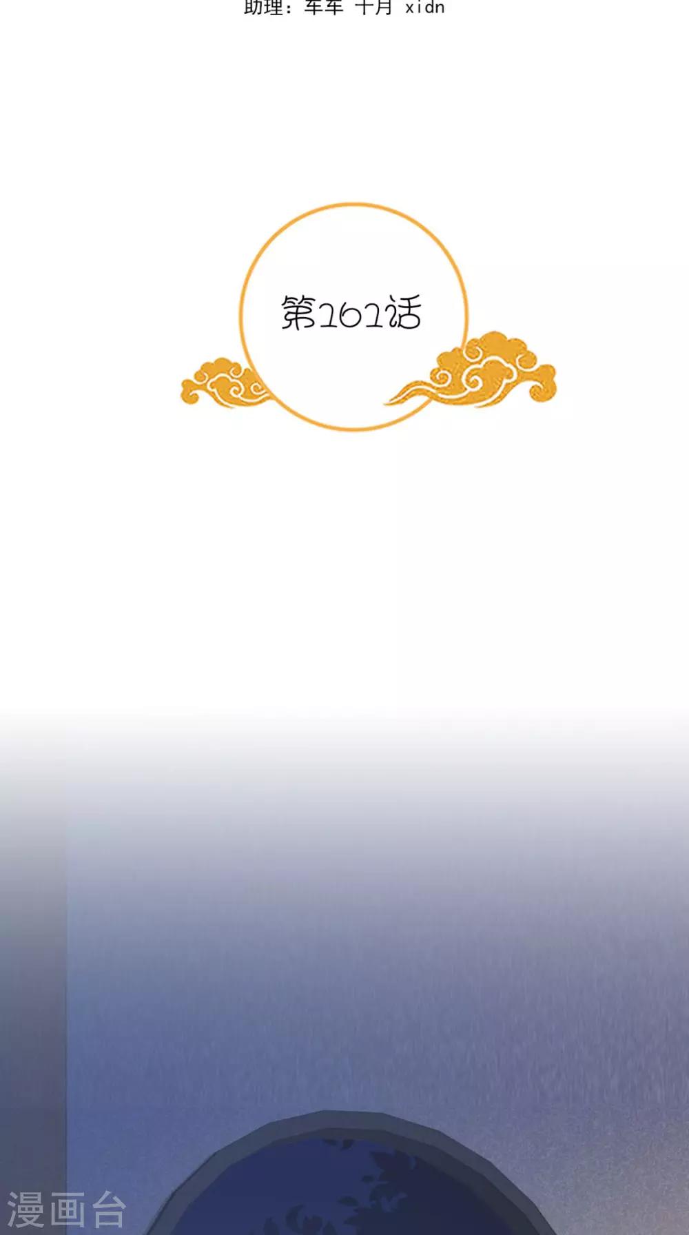 第161话 他和我没有关系-第168话