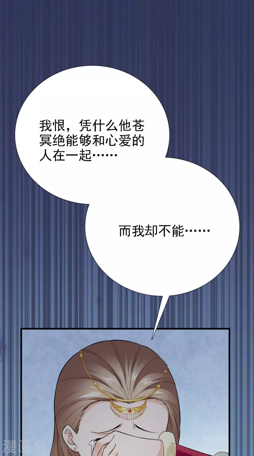 第161话 他和我没有关系-第168话