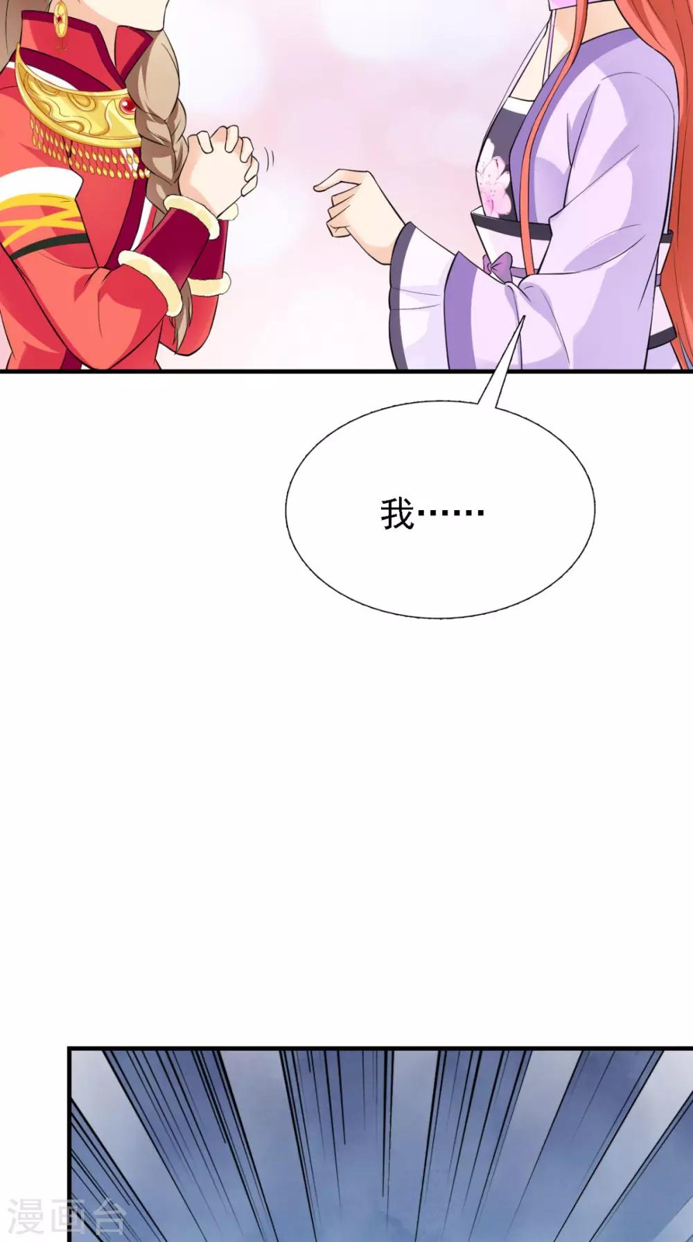 第161话 他和我没有关系-第168话