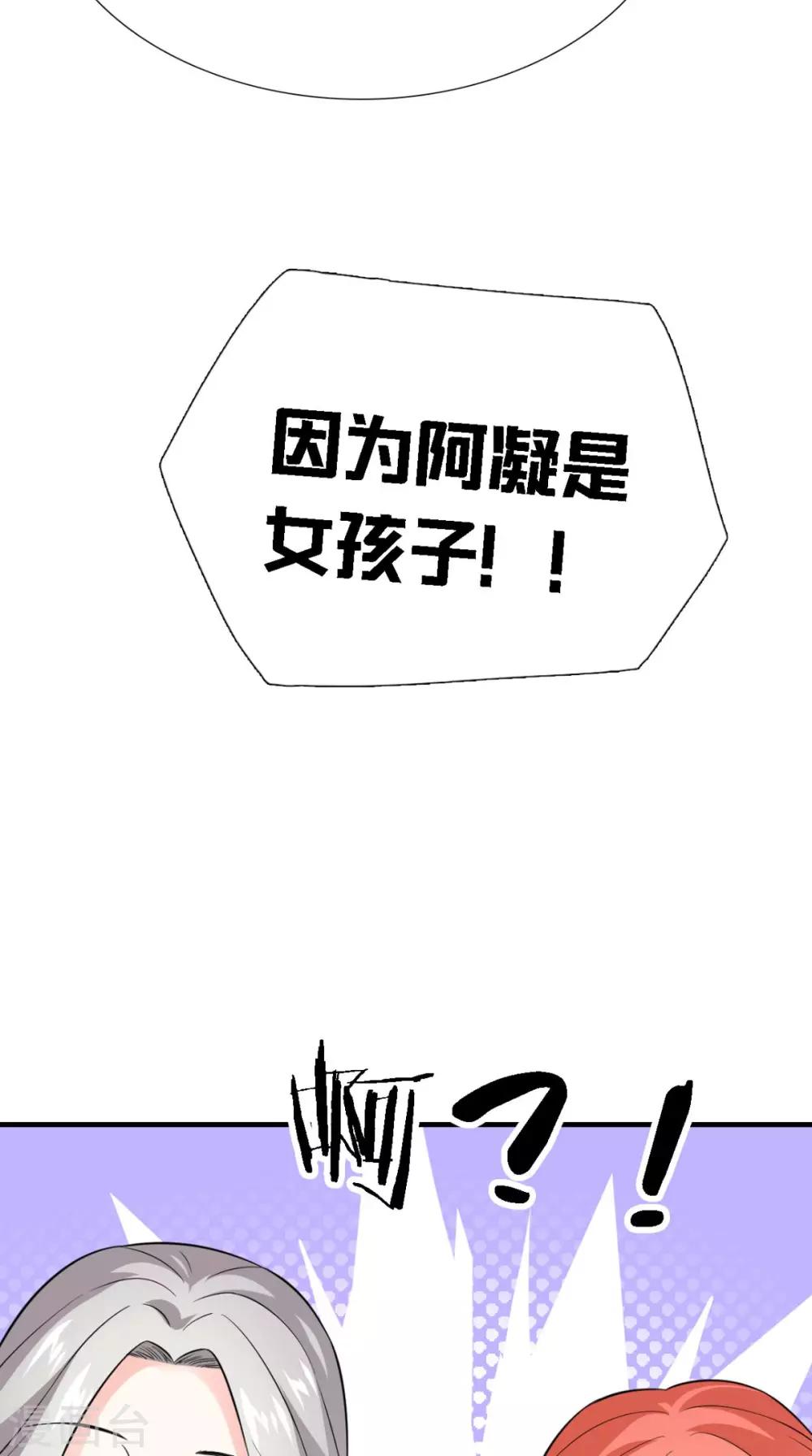 第161话 他和我没有关系-第168话