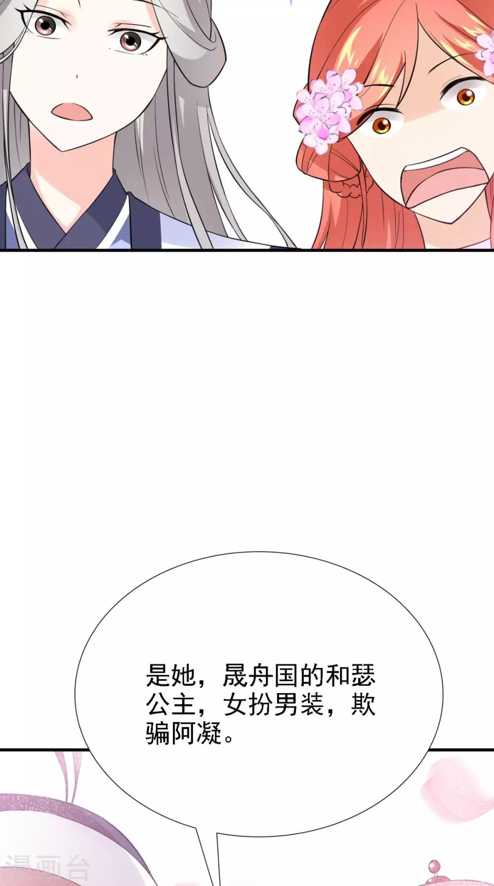 第161话 他和我没有关系-第168话