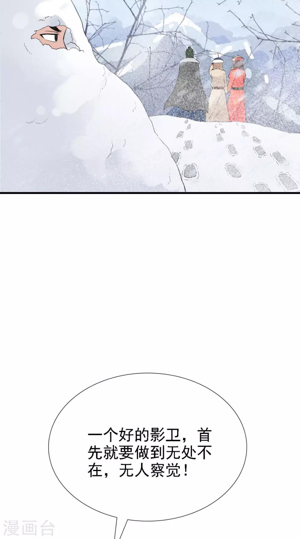 第161话 他和我没有关系-第168话