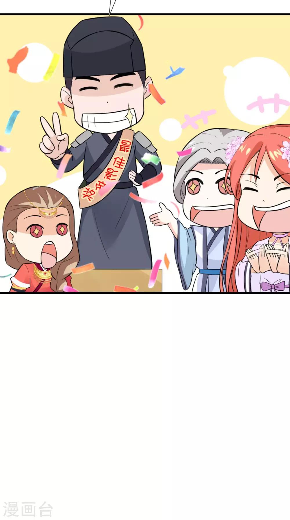 第161话 他和我没有关系-第168话