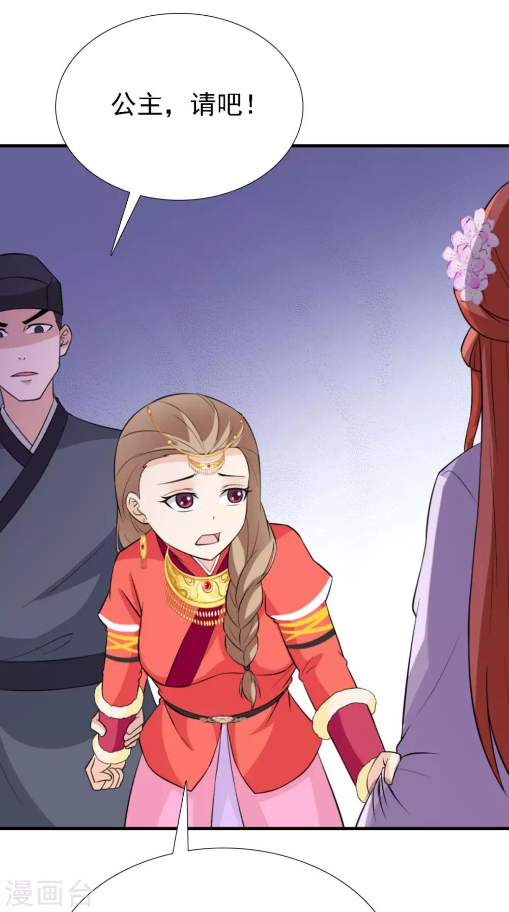 第161话 他和我没有关系-第168话