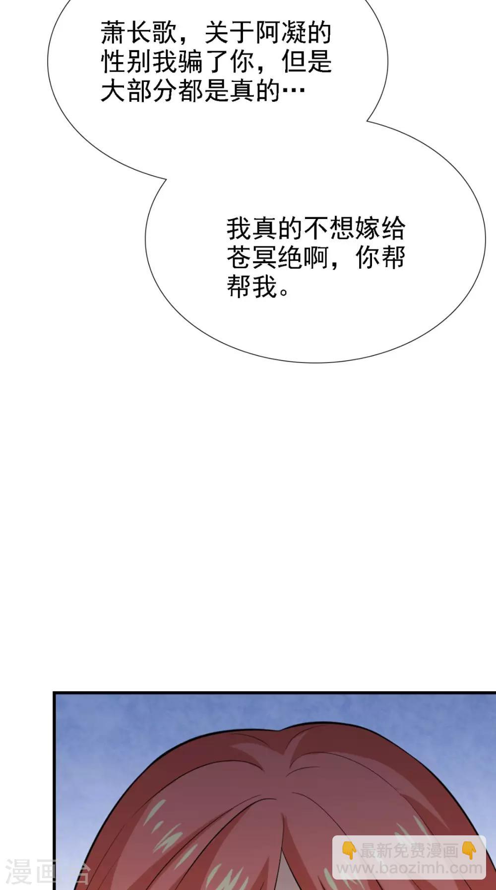 第161话 他和我没有关系-第168话