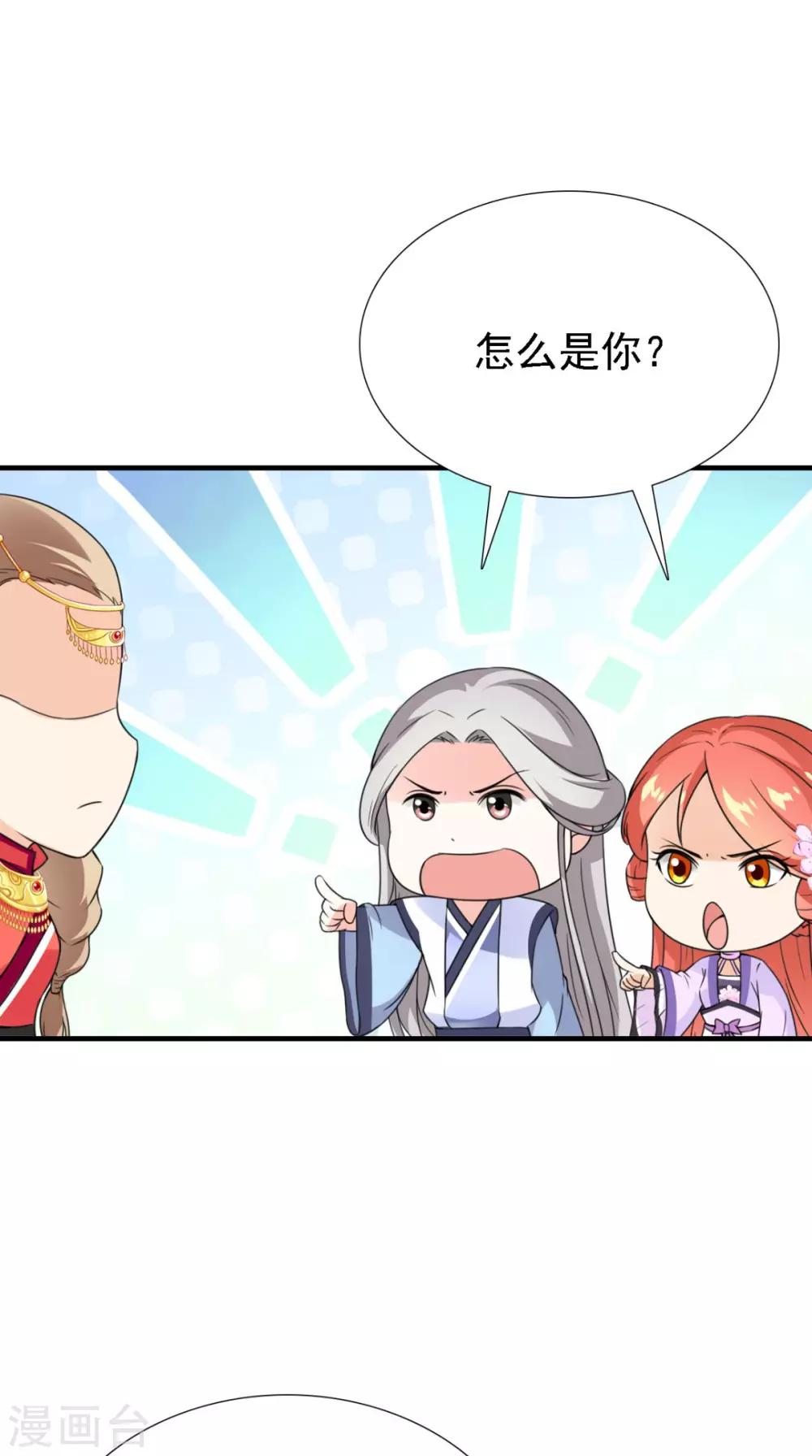 第161话 他和我没有关系-第168话